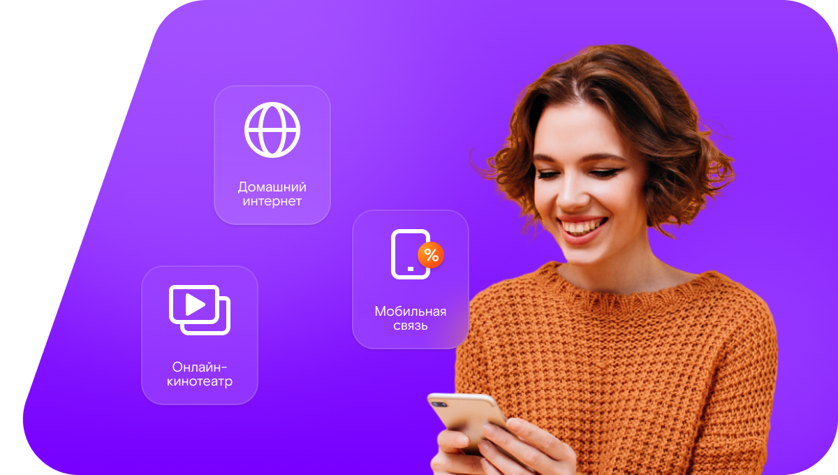 Промо-тарифы Ростелеком в сельский посёлок Память Парижской Коммуны